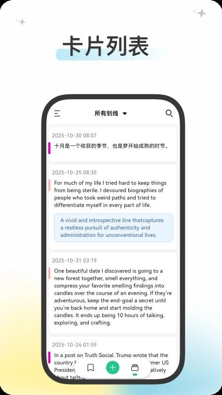 五彩截图3