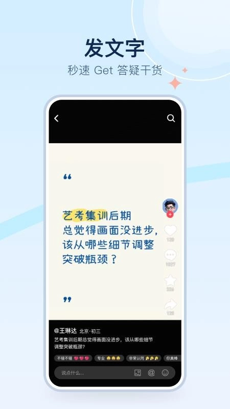 美术宝点评截图0