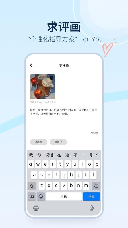 美术宝点评截图1