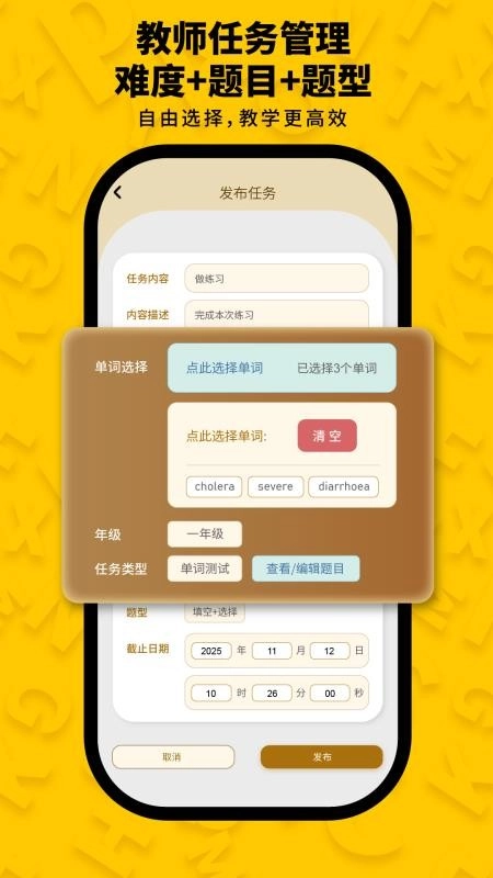 智词侠截图2