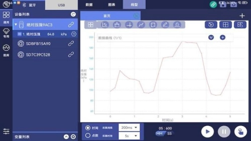 数字化实验系统截图0