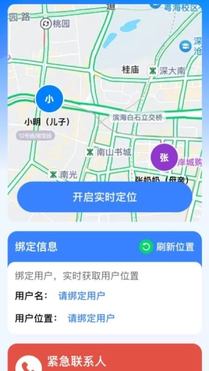 放大万事兴截图1