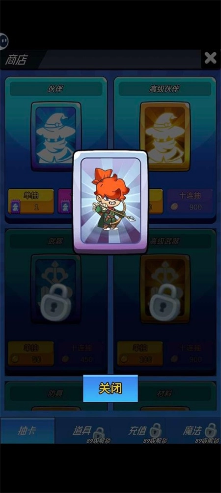 奇迹冒险家截图1
