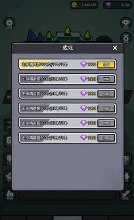 小妖挂机截图0