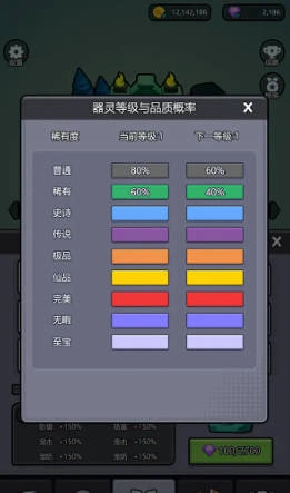 小妖挂机截图2