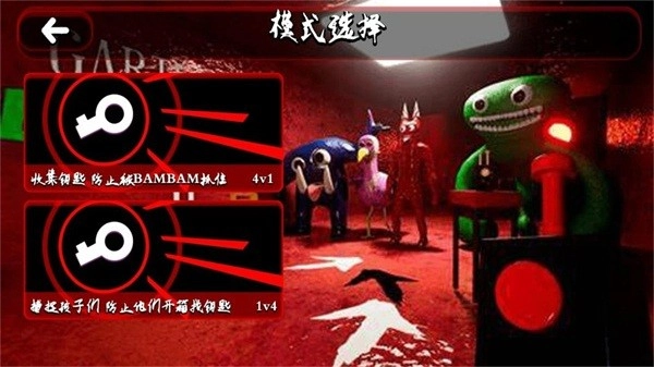 密室追逃截图0