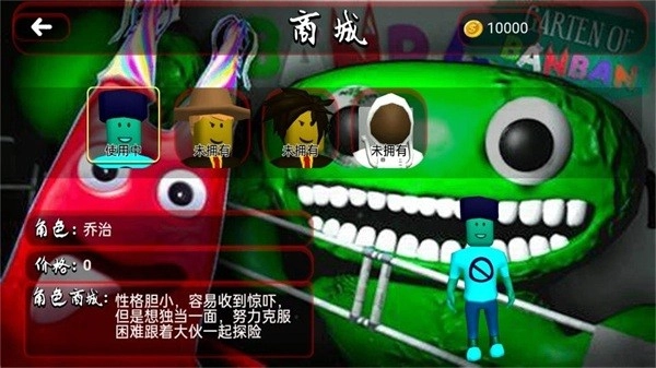 密室追逃截图1