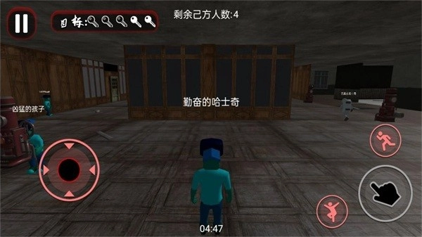 密室追逃截图2