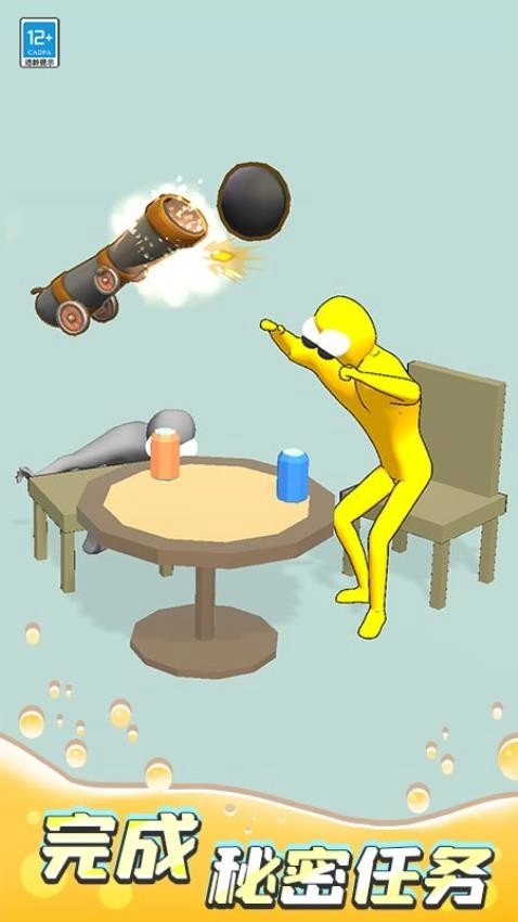 我压枪贼六截图0