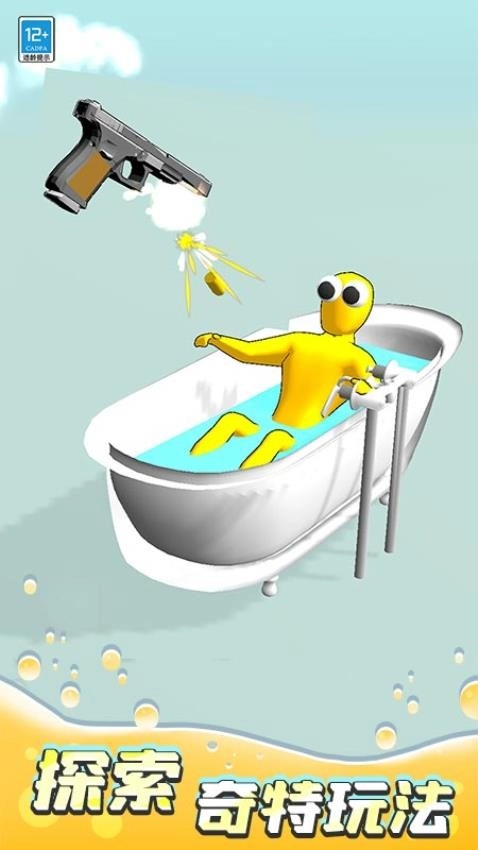 我压枪贼六截图2