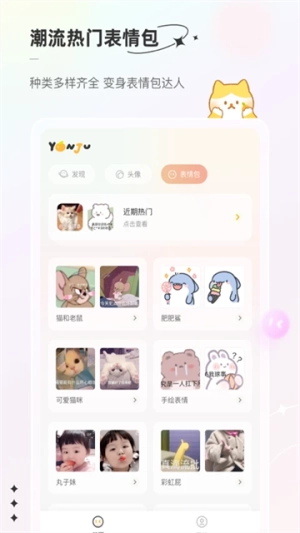 言橘截图3