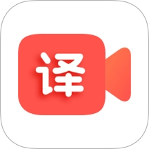 通通AI视频翻译