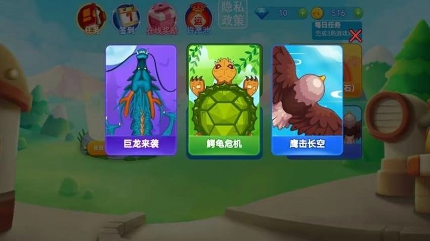 贪吃蛇乱斗截图3