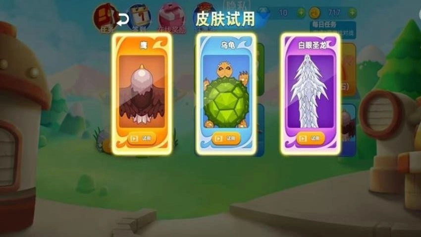 贪吃蛇乱斗截图1