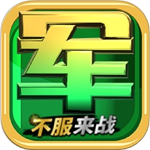 军旗翻翻