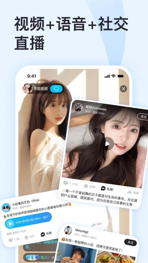喜瓣截图1