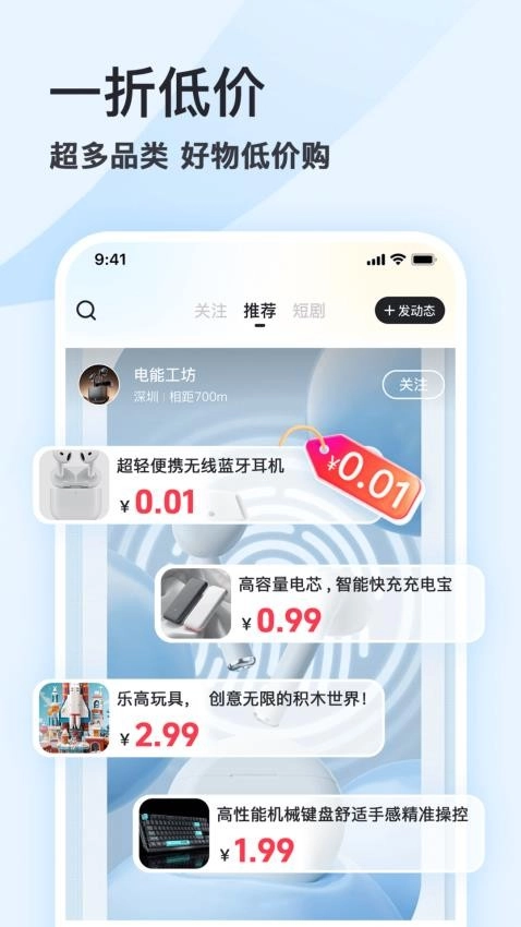 喜瓣截图3