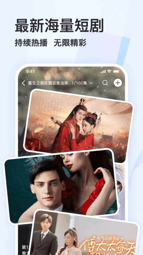 喜瓣截图0