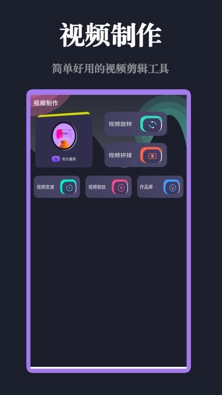 影视大全免费播截图0