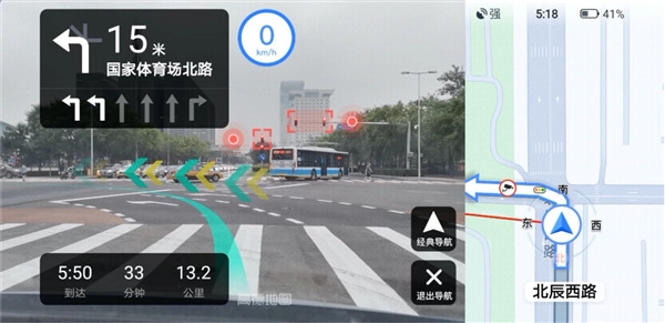 ar实景导航软件安卓版下载