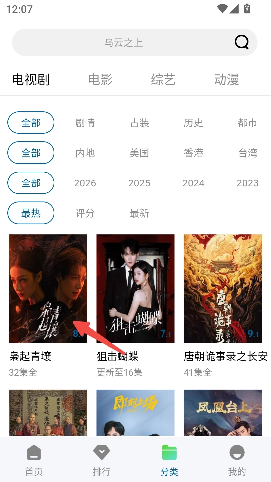 双子视频最新版安装包下载