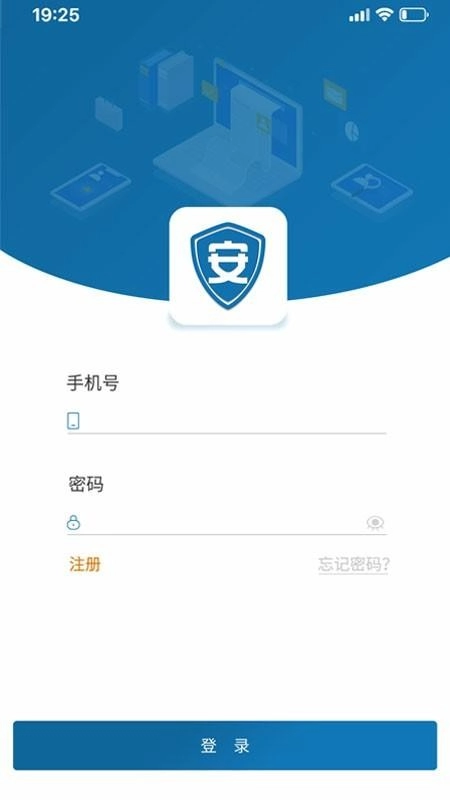 企安邦截图0