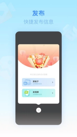 追梦永外截图0