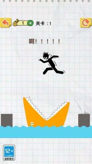 神来一笔截图0