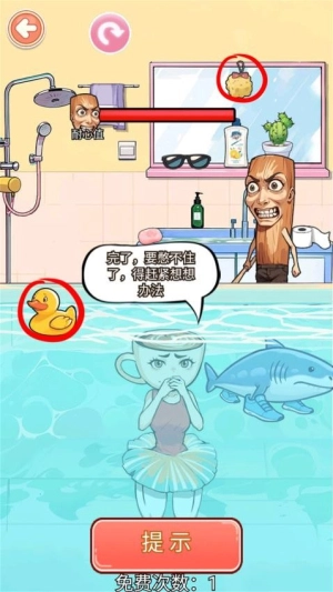 帮帮咖啡小姐截图0