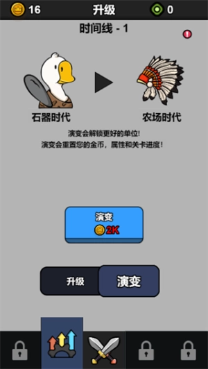 战斗力无敌啦截图0