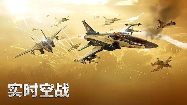 军团之争炮艇战最新版截图2