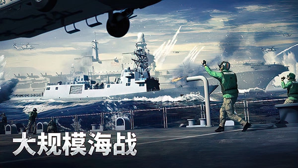 军团之争炮艇战最新版截图1