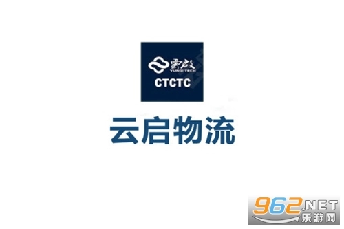 云启物流司机版免费下载