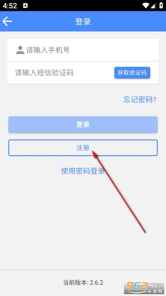 云启物流司机版免费下载