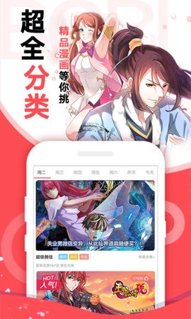 YMSLIVE漫画最新版安装下载