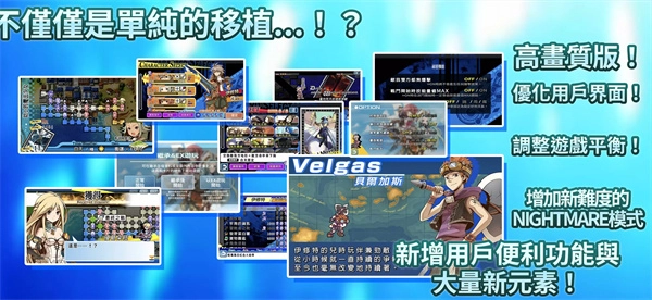 光辉同盟截图0