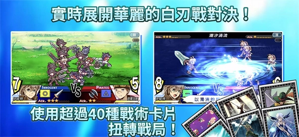 光辉同盟截图2