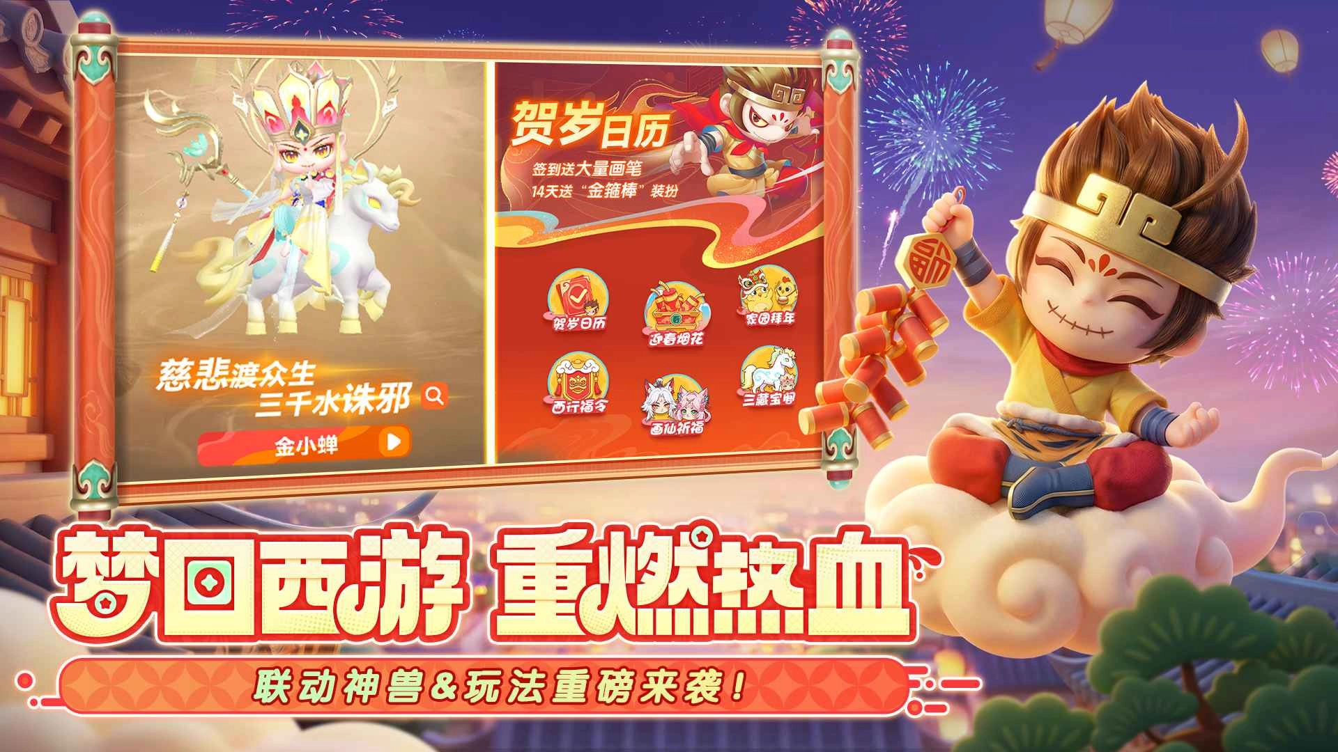 弹弹星球最新版截图3