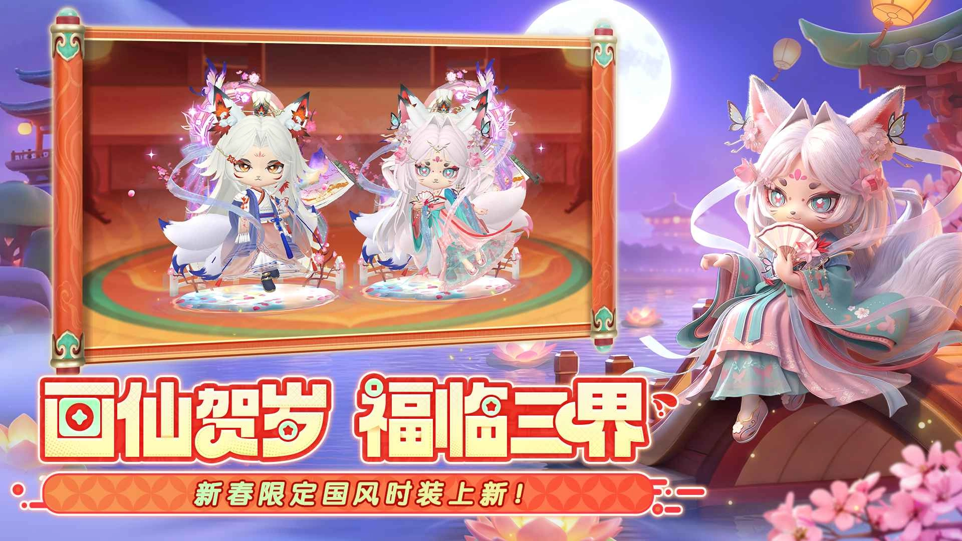 弹弹星球最新版截图0