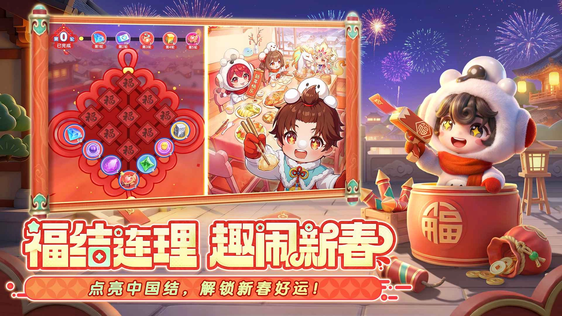 弹弹星球最新版截图1