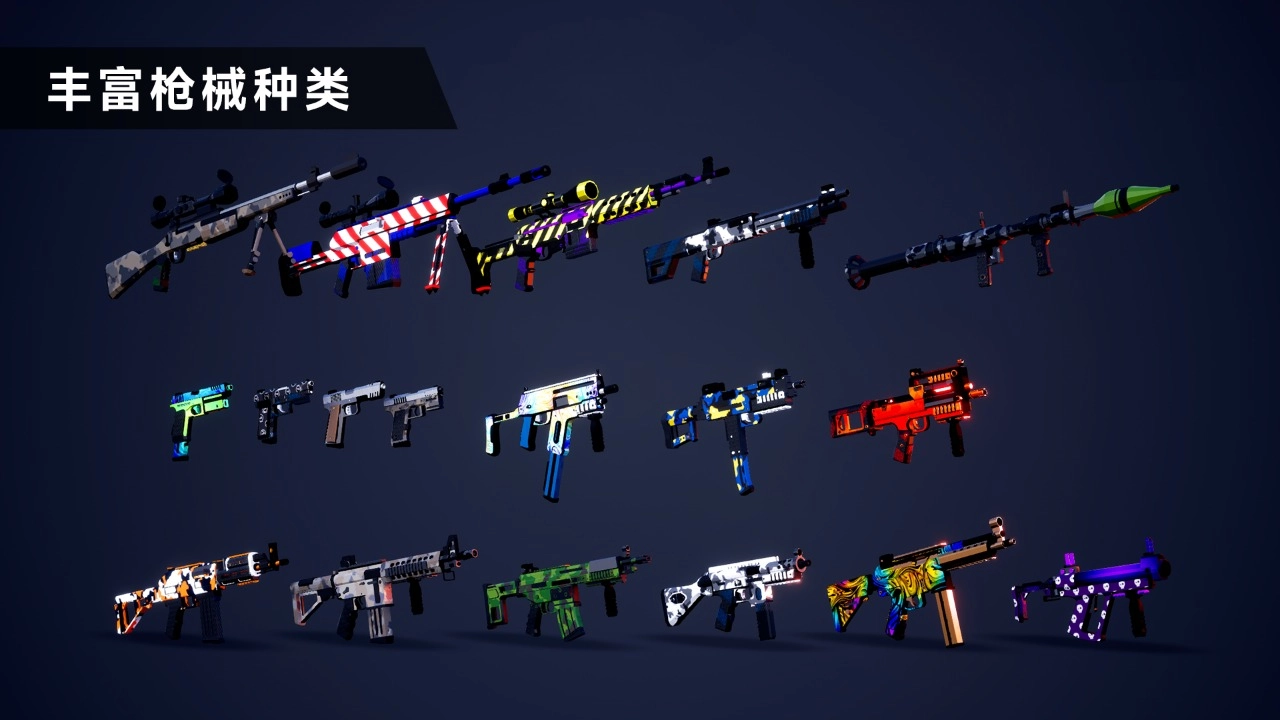 枪战特训2：激战手机版截图1