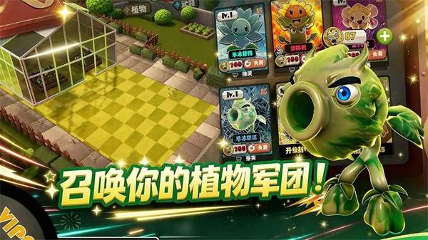 尸潮截图0