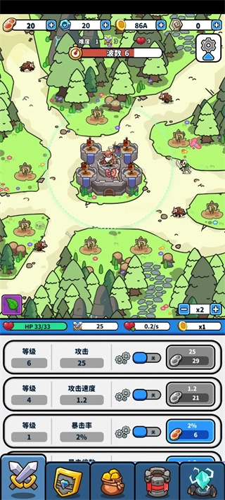 冲锋防守2截图2