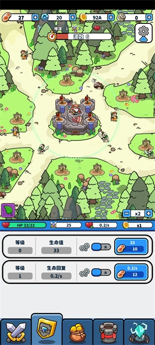 冲锋防守2截图0