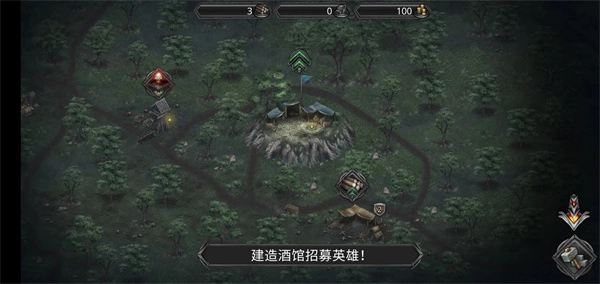 冠军艾薇安截图3