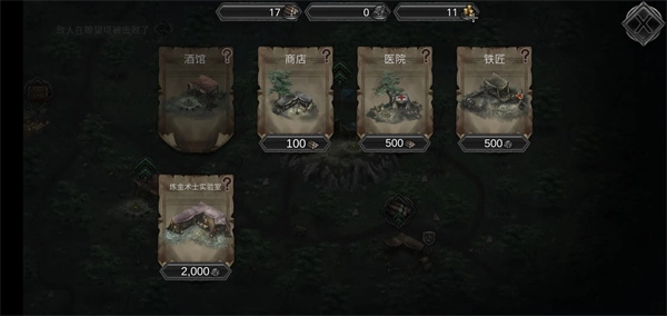 冠军艾薇安截图1