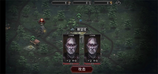 冠军艾薇安截图2