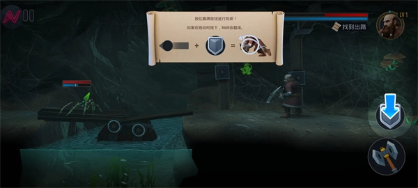 纳林:矮人王国的秘密截图1