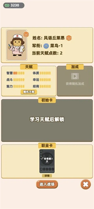 卡包搜打撤截图0