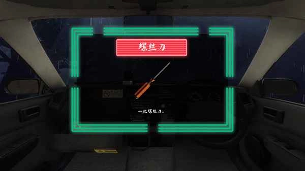 雨夜屠夫最新版截图2